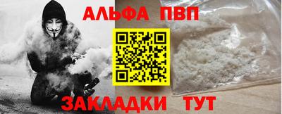 дурь Будённовск