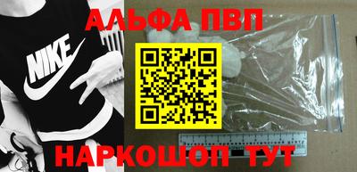 амфетамин Донецк