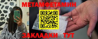 амфетамин Донецк