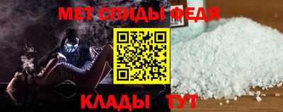 мефедрон Дубна