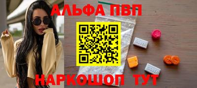 MDMA Камышлов