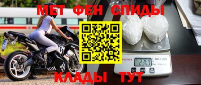 амфетамин Донецк