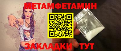 мефедрон Дубна