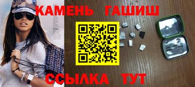 гашиш Бугуруслан