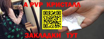 амфетамин Донецк