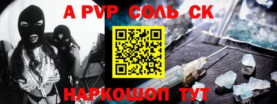 стафф Донской