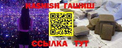 амфетамин Донецк