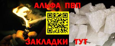 стафф Донской