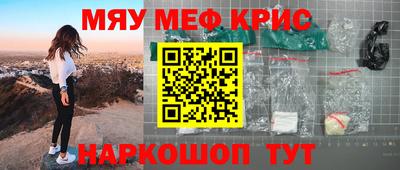 стафф Донской