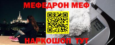 мефедрон Дубна