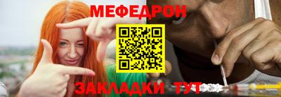 стафф Донской