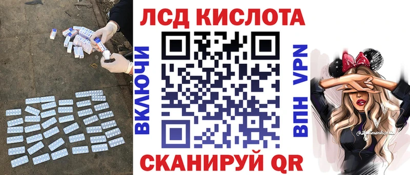 где купить наркоту Можга Лсд 25 экстази кислота