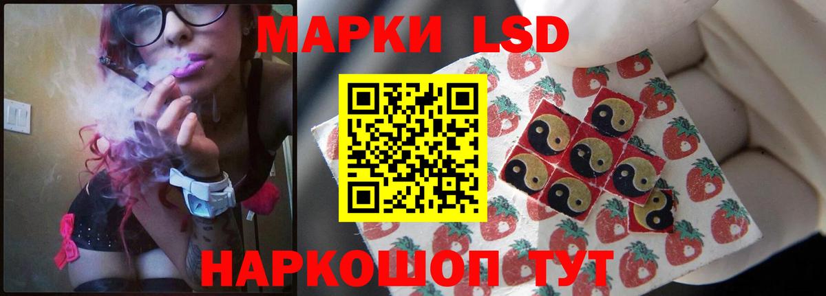 LSD-25 экстази  Можга  Лсд 25 экстази кислота 