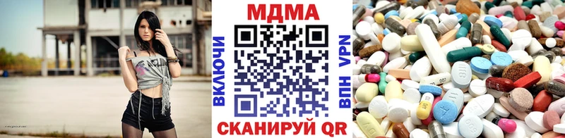MDMA Molly  даркнет состав  Можга 