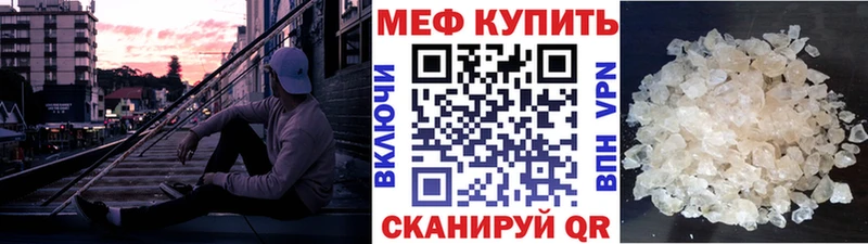 Мефедрон мука Можга
