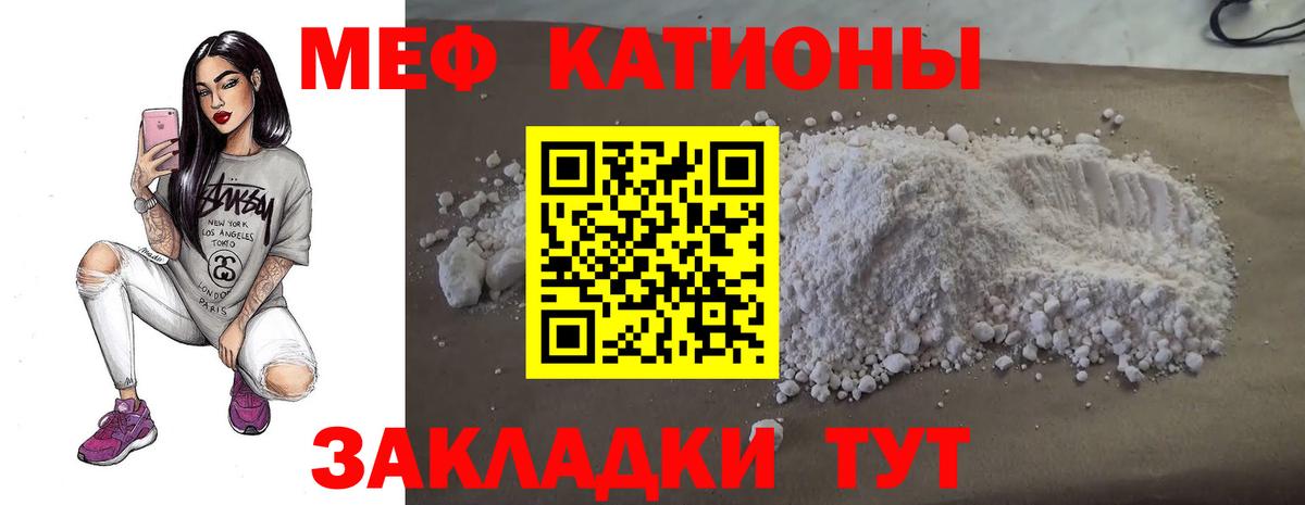 МАРИХУАНА  Каннабис  МЕФ кристаллы  КОКАИН  МДМА  Экстази  Где продают наркотики?  Alpha-PVP СК кристаллы  Можга  Гашиш 