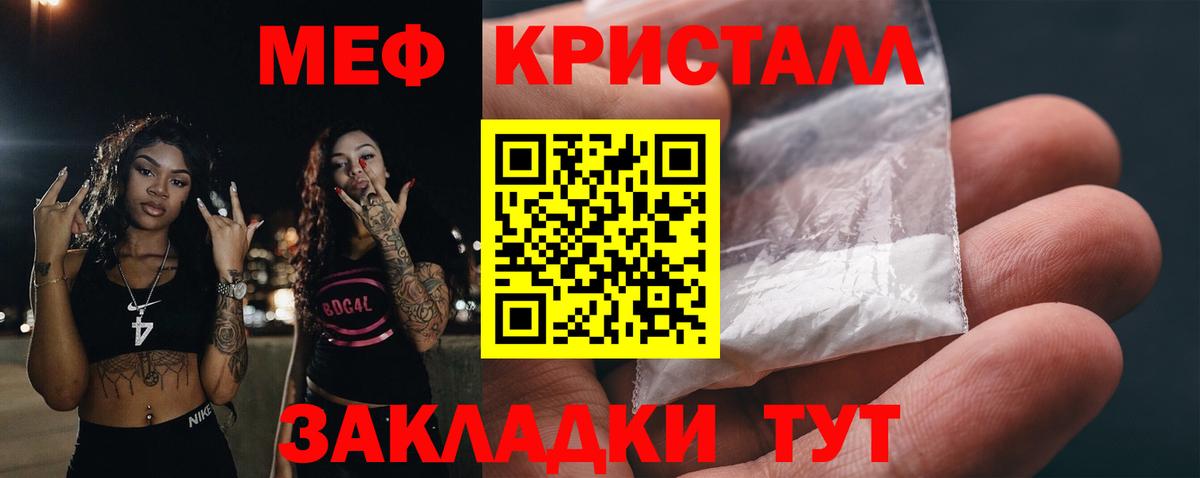 Можга  kraken как зайти  Вход с VPN  Меф кристаллы 