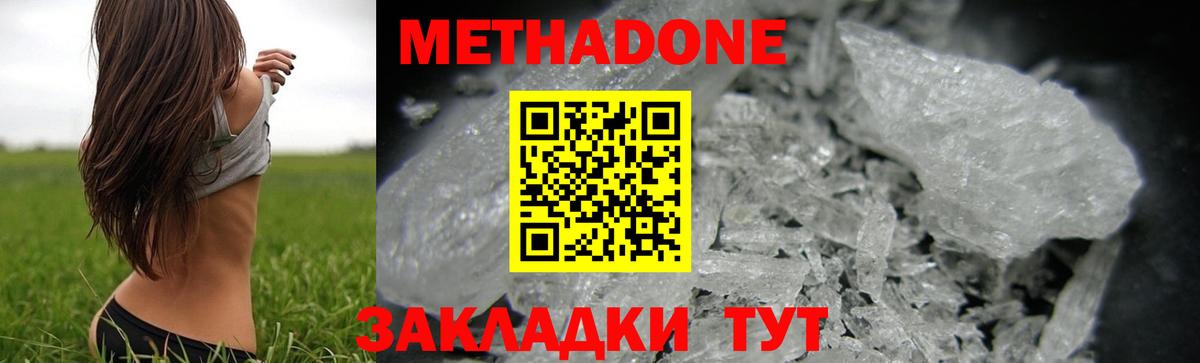 Бошки Шишки Можга