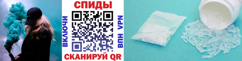 продажа наркотиков  Можга  Первитин мет 