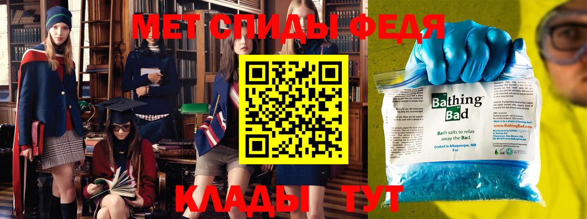 Можга  Метамфетамин витя  Вход с VPN 