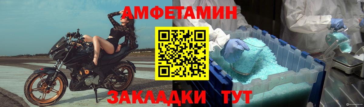 Метамфетамин мет  Метамфетамин мет  МЕТАМФЕТАМИН  Можга 