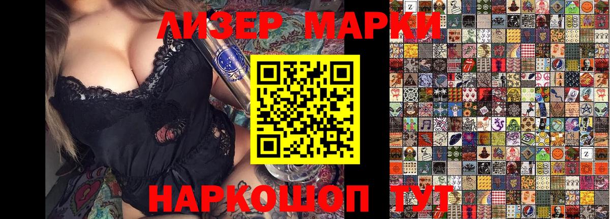 Марки N-bome 1,8мг  Можга  Марки N-bome 1,8мг 