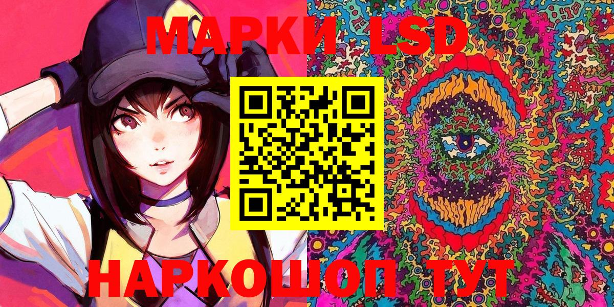 Марки N-bome  Вход с VPN  Можга  закладка  Наркотические марки 1,5мг 