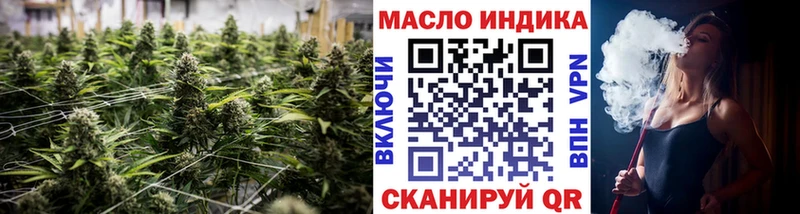 Дистиллят ТГК THC oil купить наркотик Можга