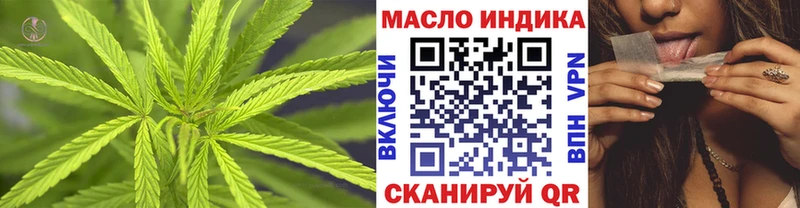 ТГК вейп Можга