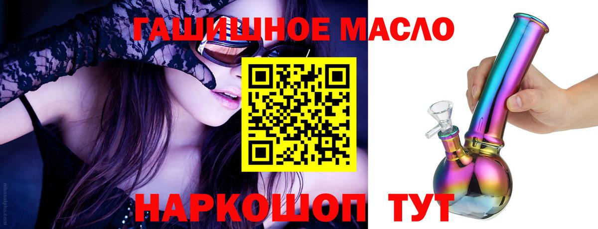ТГК вейп с тгк  Дистиллят ТГК вейп с тгк  Можга  Вход с VPN 