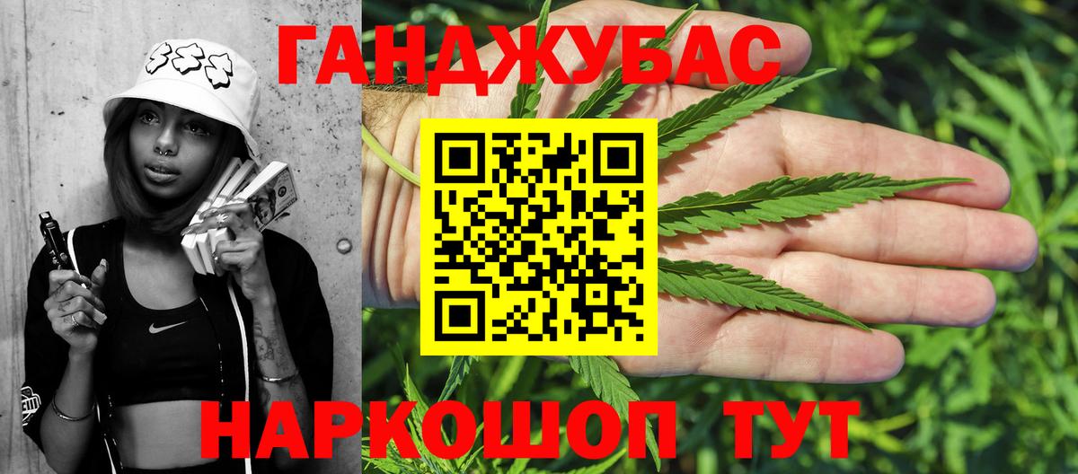 Бошки марихуана гибрид Можга