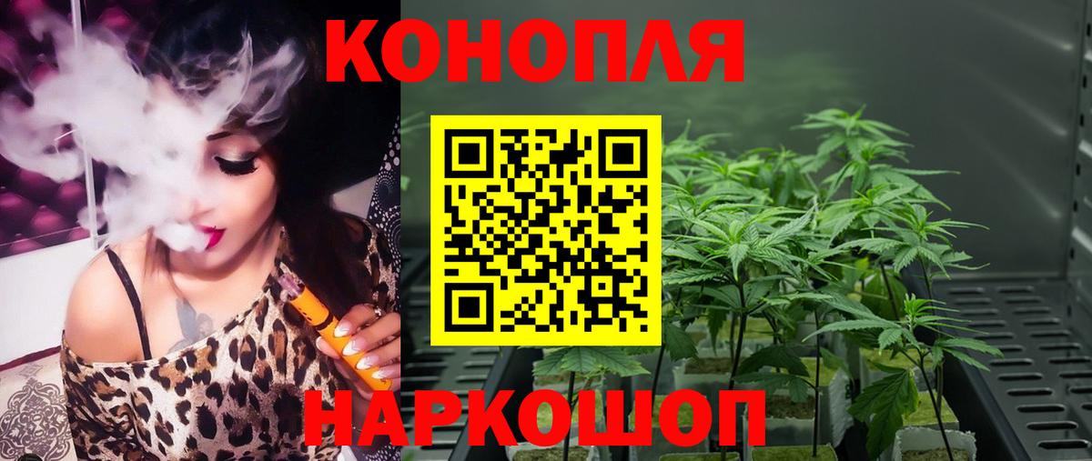 Каннабис марихуана  МАРИХУАНА SATIVA & INDICA  Канабис индика  Марихуана Amnesia  Вход с VPN  Можга 