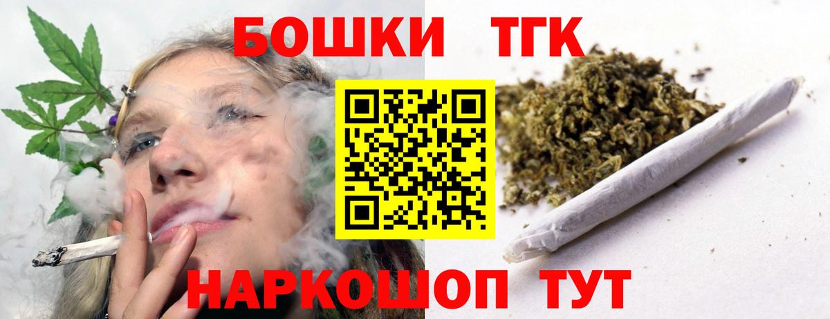 МАРИХУАНА SATIVA & INDICA Можга